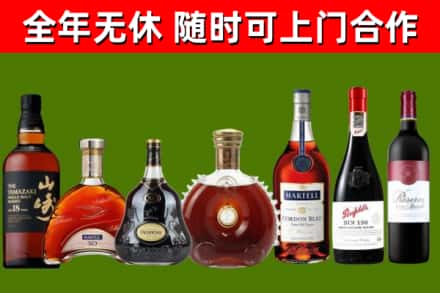 乐安县回收红酒