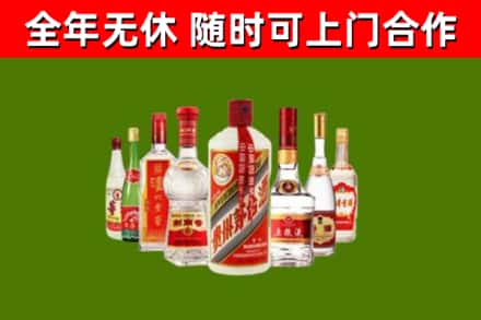 乐安县回收名酒