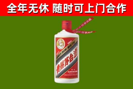 乐安县烟酒回收飞天茅台酒.jpg