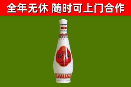 乐安县回收老汾酒