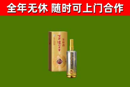 乐安县回收泸州老窖