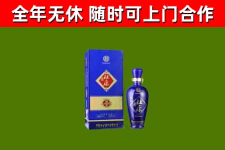 乐安县回收杜康