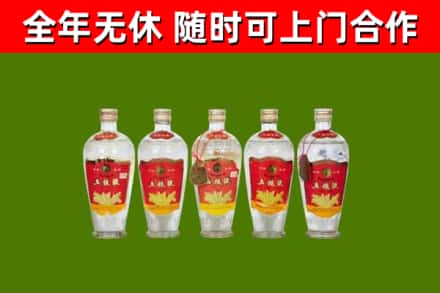 乐安县烟酒回收公斤五粮液.jpg