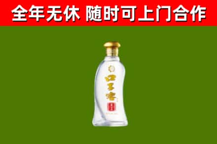 乐安县回收口子窖