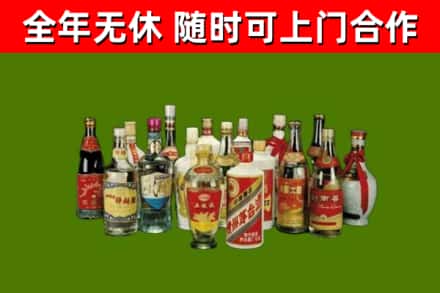 乐安县烟酒回收老白酒.jpg