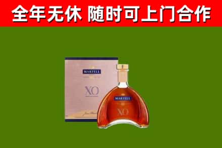 乐安县回收马爹利洋酒
