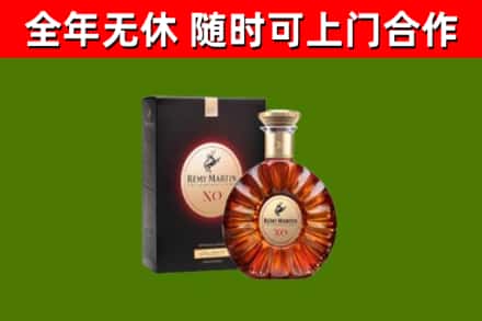 乐安县回收人头马洋酒