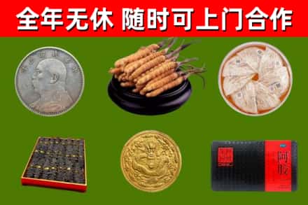 乐安县烟酒回收名贵礼品.jpg